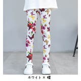 子供服 レギンス プリントレギンス | PlusNao | 詳細画像15
