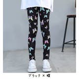 子供服 レギンス プリントレギンス | PlusNao | 詳細画像16