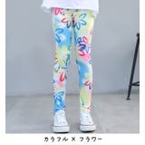 子供服 レギンス プリントレギンス | PlusNao | 詳細画像17