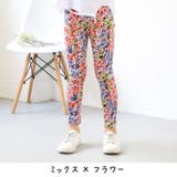 子供服 レギンス プリントレギンス | PlusNao | 詳細画像19