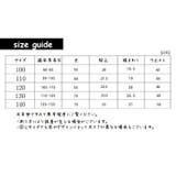 子供服 レギンス プリントレギンス | PlusNao | 詳細画像20