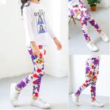 子供服 レギンス プリントレギンス | PlusNao | 詳細画像4