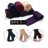 タイツ レギンス トレンカ | PlusNao | 詳細画像14