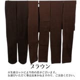 タイツ レギンス トレンカ | PlusNao | 詳細画像5