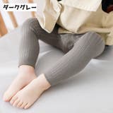 レギンス スパッツ キッズ | PlusNao | 詳細画像11 