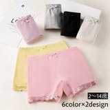 ボクサーパンツ ボックスショーツ 子供用 | PlusNao | 詳細画像1 