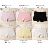 ボクサーパンツ ボックスショーツ 子供用 | PlusNao | 詳細画像12 