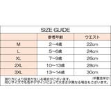 ボクサーパンツ ボックスショーツ 子供用 | PlusNao | 詳細画像13 
