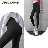 ヨガパンツ フィットネスパンツ トレーニングパンツ | PlusNao | 詳細画像10