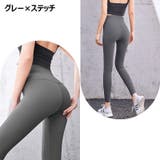 ヨガパンツ フィットネスパンツ トレーニングパンツ | PlusNao | 詳細画像11