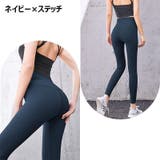 ヨガパンツ フィットネスパンツ トレーニングパンツ | PlusNao | 詳細画像12