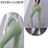 ヨガパンツ フィットネスパンツ トレーニングパンツ | PlusNao | 詳細画像13