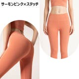 ヨガパンツ フィットネスパンツ トレーニングパンツ | PlusNao | 詳細画像14