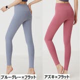 ヨガパンツ フィットネスパンツ トレーニングパンツ | PlusNao | 詳細画像15