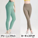 ヨガパンツ フィットネスパンツ トレーニングパンツ | PlusNao | 詳細画像19