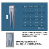 ヨガパンツ フィットネスパンツ トレーニングパンツ | PlusNao | 詳細画像20