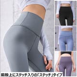ヨガパンツ フィットネスパンツ トレーニングパンツ | PlusNao | 詳細画像3