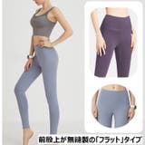 ヨガパンツ フィットネスパンツ トレーニングパンツ | PlusNao | 詳細画像4
