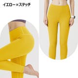 ヨガパンツ フィットネスパンツ トレーニングパンツ | PlusNao | 詳細画像5