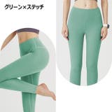 ヨガパンツ フィットネスパンツ トレーニングパンツ | PlusNao | 詳細画像6