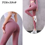 ヨガパンツ フィットネスパンツ トレーニングパンツ | PlusNao | 詳細画像8