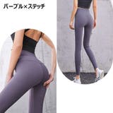 ヨガパンツ フィットネスパンツ トレーニングパンツ | PlusNao | 詳細画像9
