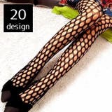 網タイツ 柄タイツ レディース | PlusNao | 詳細画像1 