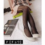 網タイツ 柄タイツ レディース | PlusNao | 詳細画像13 