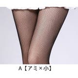 網タイツ 柄タイツ レディース | PlusNao | 詳細画像2 
