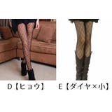 網タイツ 柄タイツ レディース | PlusNao | 詳細画像4 