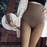 タイツ トレンカ レディース | PlusNao | 詳細画像15 