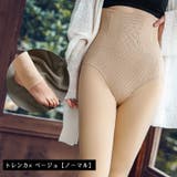 タイツ トレンカ レディース | PlusNao | 詳細画像17 