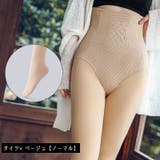 タイツ トレンカ レディース | PlusNao | 詳細画像18 