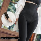 タイツ トレンカ レディース | PlusNao | 詳細画像19 