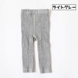 レギンス スパッツ キッズ | PlusNao | 詳細画像10 