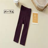 レギンス スパッツ キッズ | PlusNao | 詳細画像13 