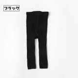 レギンス スパッツ キッズ | PlusNao | 詳細画像8 