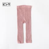 レギンス スパッツ キッズ | PlusNao | 詳細画像9 