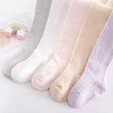 タイツ ベビー キッズ | PlusNao | 詳細画像7 