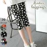 レギンス 七分丈 レディース | PlusNao | 詳細画像1 