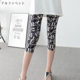 レギンス 七分丈 レディース | PlusNao | 詳細画像11 