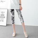 レギンス 七分丈 レディース | PlusNao | 詳細画像12 