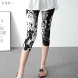 レギンス 七分丈 レディース | PlusNao | 詳細画像13 