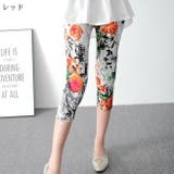 レギンス 七分丈 レディース | PlusNao | 詳細画像17 