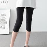 レギンス 七分丈 レディース | PlusNao | 詳細画像2 