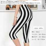 レギンス 七分丈 レディース | PlusNao | 詳細画像20 