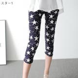 レギンス 七分丈 レディース | PlusNao | 詳細画像3 