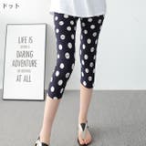 レギンス 七分丈 レディース | PlusNao | 詳細画像4 