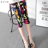 レギンス 七分丈 レディース | PlusNao | 詳細画像6 