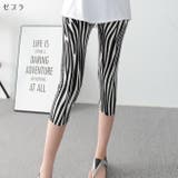 レギンス 七分丈 レディース | PlusNao | 詳細画像7 